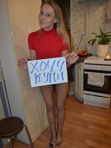 Мелисса